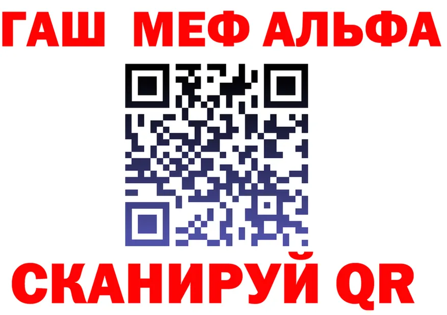 Альфа ПВП Соль зеркало это гидра Уварово