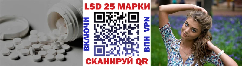 купить наркоту  Уварово  LSD-25 экстази ecstasy 