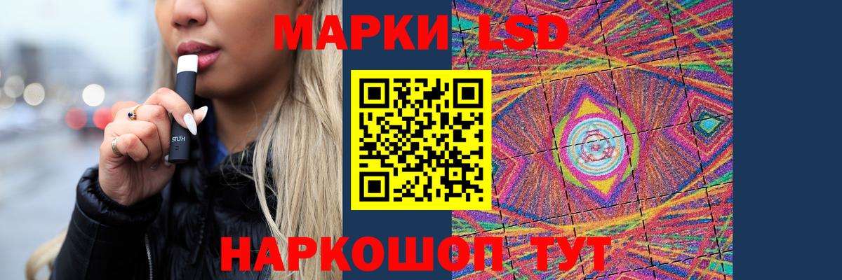 Уварово  Лсд 25 экстази ecstasy  ЛСД экстази ecstasy  Вход с VPN 
