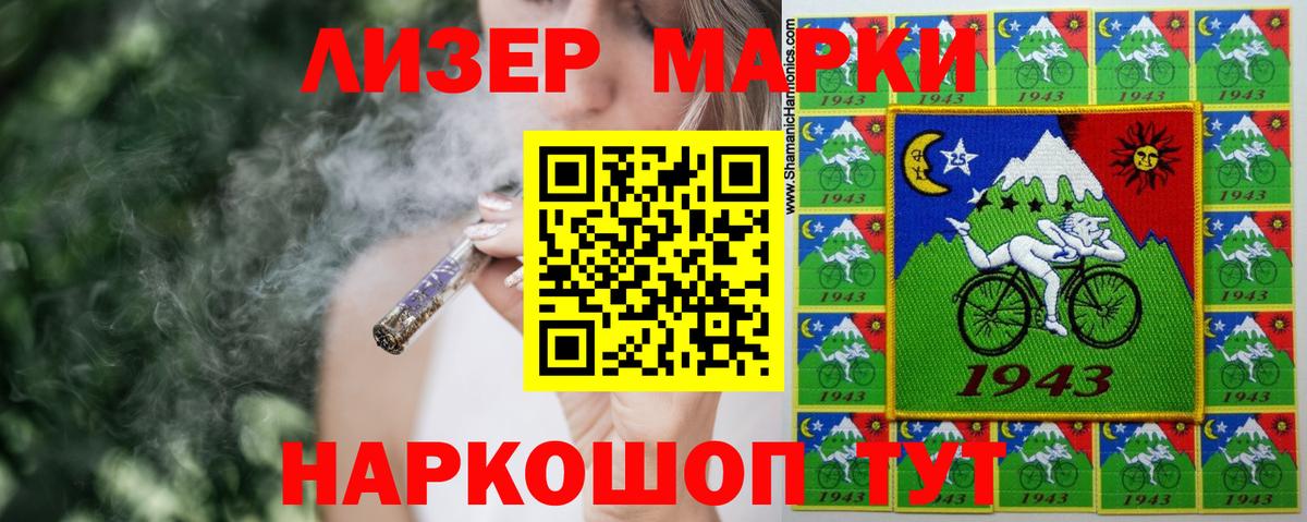 ЛСД экстази ecstasy Уварово