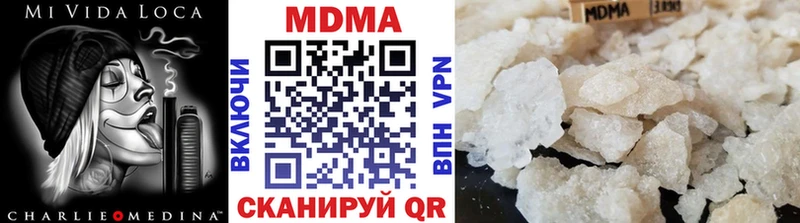 MDMA VHQ  ОМГ ОМГ ссылки  Уварово 