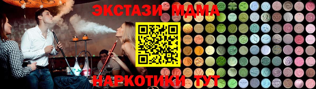 MDMA Molly  Вход с VPN  Уварово 