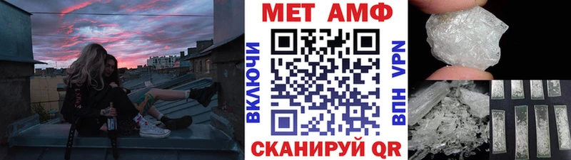 МЕГА   Уварово  Метамфетамин пудра  дарнет шоп 