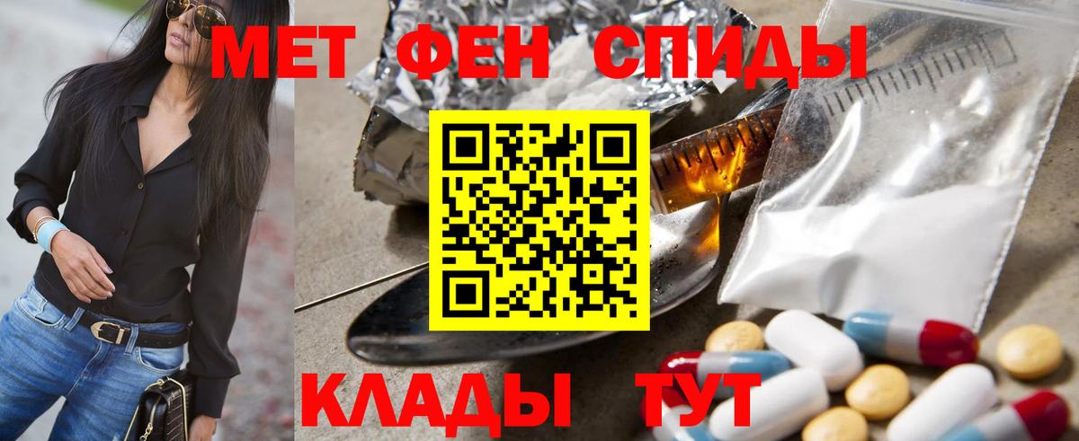 Уварово  Первитин кристалл  Вход с VPN 