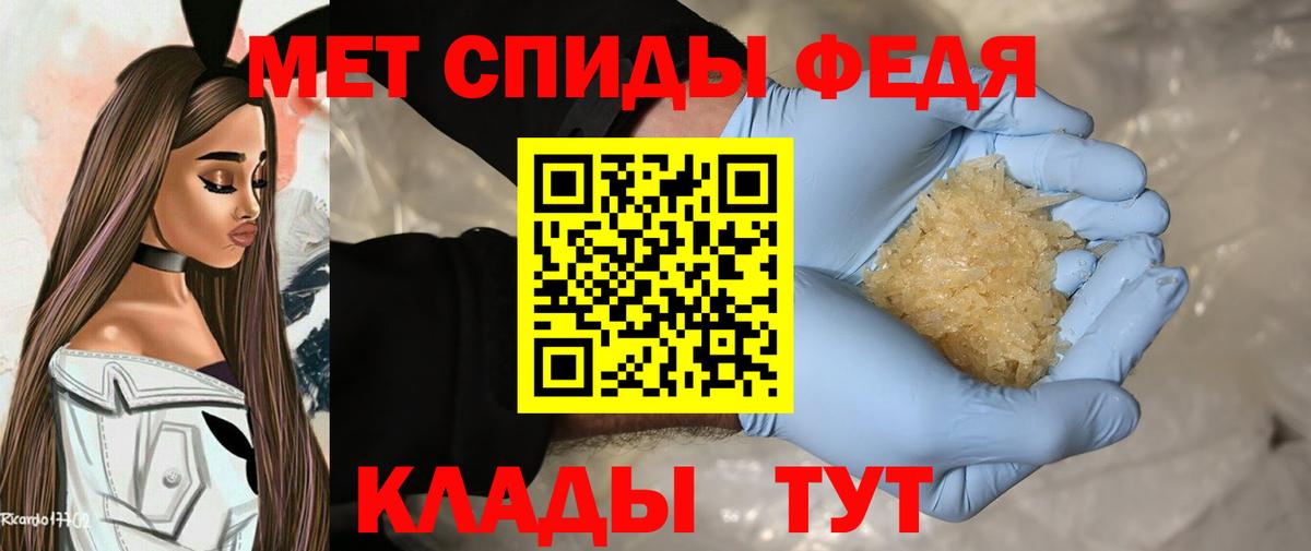 Первитин витя Уварово