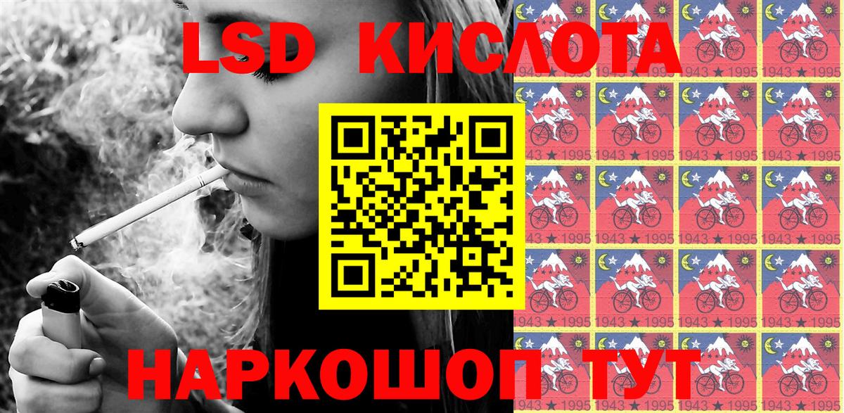 Марки N-bome 1,5мг Уварово