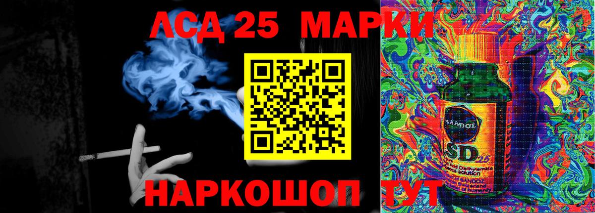 Уварово  Наркотические марки 1500мкг  Вход с VPN  Наркотические марки 1500мкг 