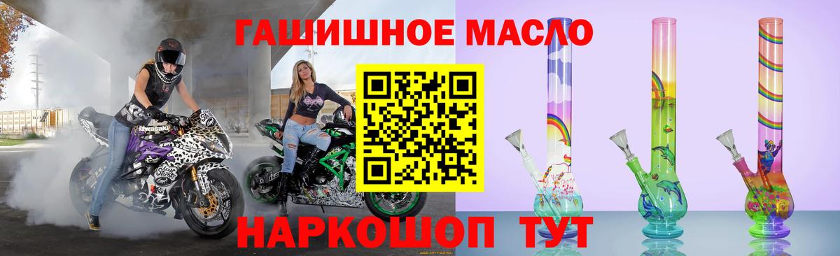 Дистиллят ТГК вейп Уварово