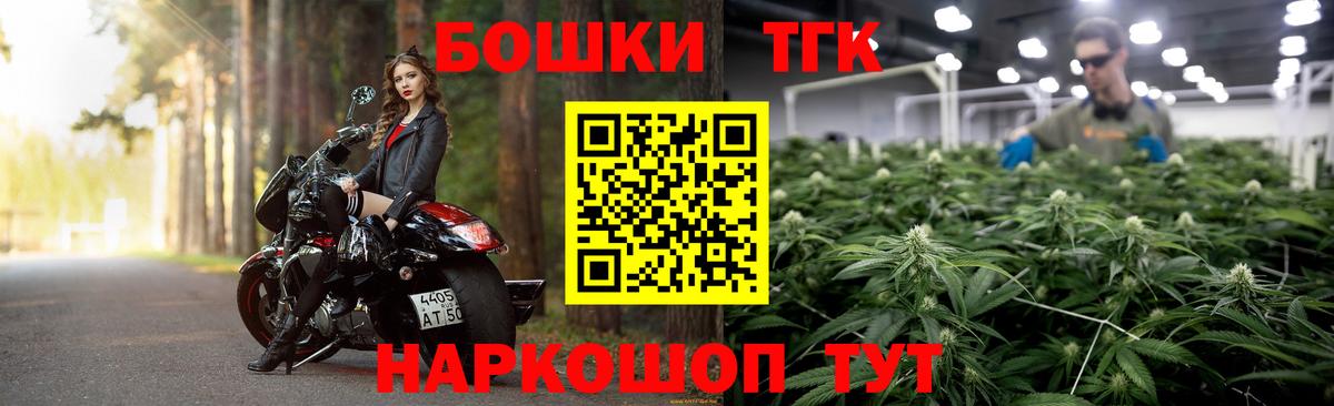 Марихуана Amnesia  Бошки Шишки SATIVA & INDICA  Вход с VPN  МАРИХУАНА SATIVA & INDICA  Уварово 